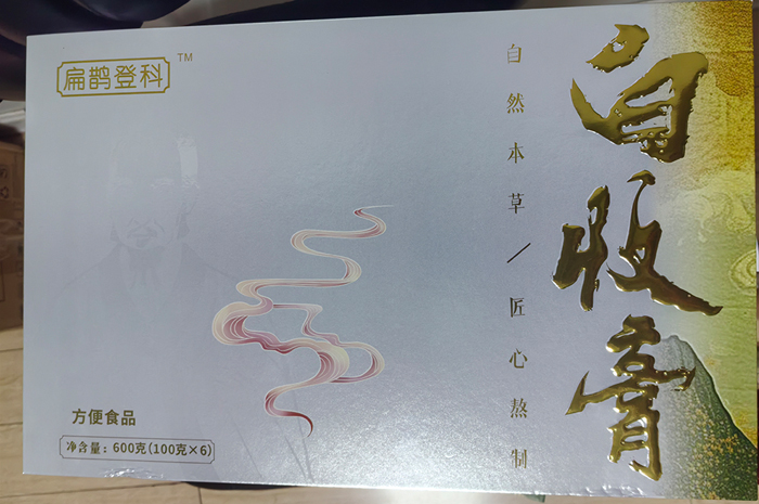 代工：膏滋食品包裝有哪些步驟？