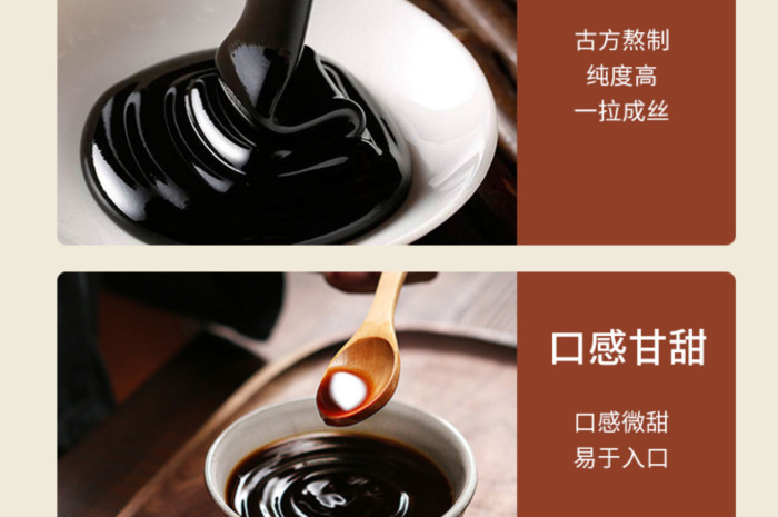 ?膏滋生產(chǎn)貼牌加工需注意哪些關(guān)鍵事項(xiàng)？