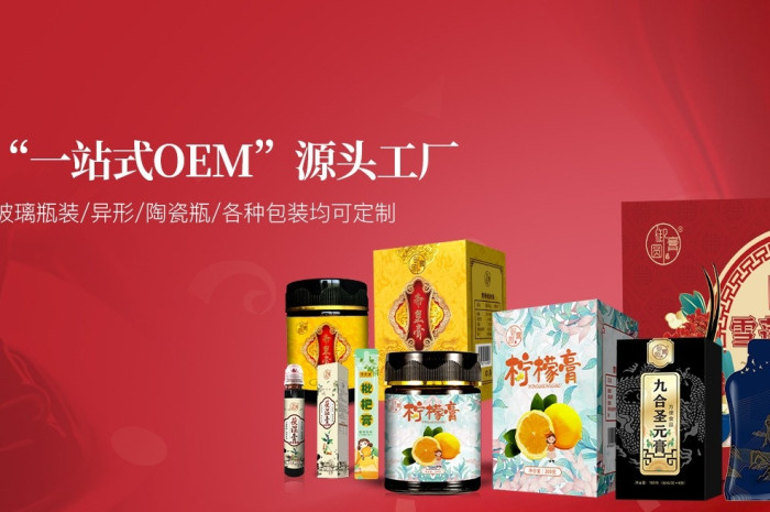 膏滋加工貼牌oem廠(chǎng)家