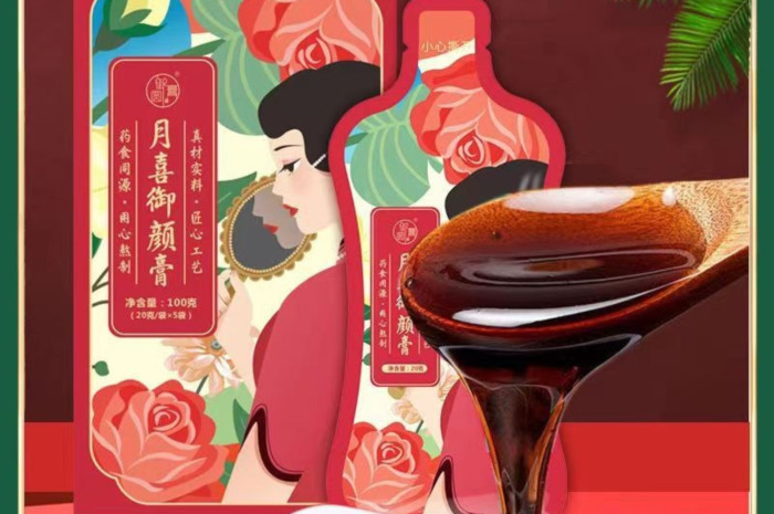 女性膏滋加工廠(chǎng)