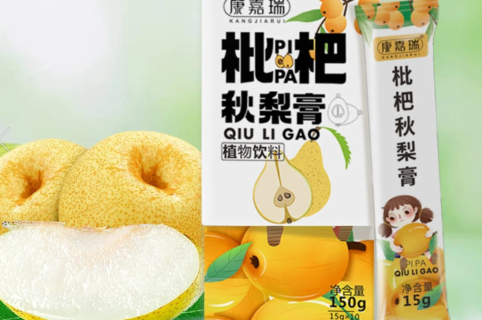 植物飲料加工廠(chǎng)家電話(huà)