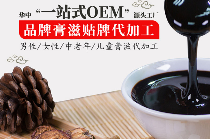湖北膏滋廠(chǎng)“性?xún)r(jià)比之王”