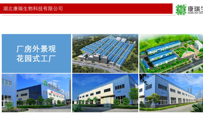 湖北膏方貼牌加工廠(chǎng)家電話(huà)號(hào)碼